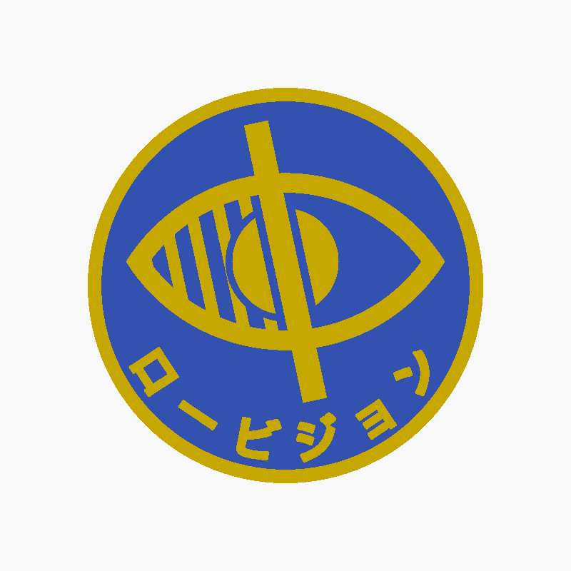 The Japanese badge, identical apart from the wording, which reads ロービジョン in katakana around the bottom rim. Each character is cleanly separated with visible gaps between the strokes